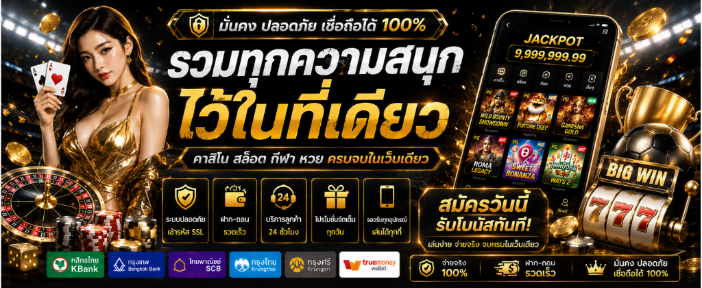 molly999 org ทางเข้าเล่นสล็อตเว็บตรงไม่ผ่านเอเย่นต์